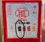 日本限定 BEAMS JAPAN 招財貓 黑貓 扭蛋