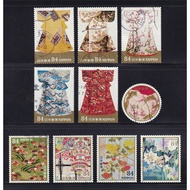 Set of 10 Japanese Postal Stamps - Traditional Japanese Culture P.4 84yen 2021 C2503 (10) | Used/CTO