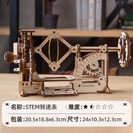 UGEARS ชุดโมเดลห้องปฏิบัติการวิทยาศาสตร์ โมเดลเครื่องมือวัดความเร็วรถยนต์ ของเล่น STEM สำหรับเด็กผู้