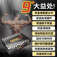 Nine9 confident products