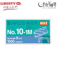 [MAX MAX]] Staples MAX 10-1M No. 10 Needle|Stapler|Staples|No. 10|Office Supplies|Stationery