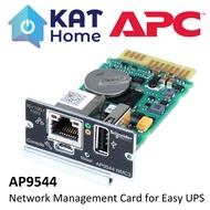 APC AP9544 NETWORK MANAGEMENT CARD FOR EASY UPS, 1-PHASE WITH ONE GIGABIT ETHERNET CONNECTION (RJ45 
