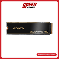 ADATA LEGEND 900 PRO  1TB M.2 NVMe PCIe Gen 4  SSD (เอสเอสดี)  By Speed Gaming