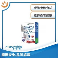 Nutra Solution - Nutra Solution 護心骼 – 維他命 K2+D3 配方 (3 盒)