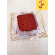 Bakkwa 猪肉干 500g 独立真空 Minced pork