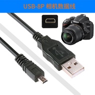 Yyl Suitable for Leica/Leica D-LUX6 D-LUX5 D-LUX4 D-LUX3 V-LUX30 V-LUX40 Leica C Digital Camera USB Data Cable Transmission Cable