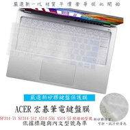 ACER Sf314-71 Sf314-512 A514-55G A514-55 Keyboard Film Protective Cover