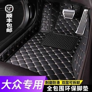 Volkswagen Passat Megat Lavida Sagitar Bora Tikan L Golf ID4 3 Song Exploration Dedicated Fully Surr