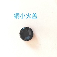 530010Readystock Suitable for Boss Gas Stove Accessories 57B0 57B2 9B312 57B5 57B6D Copper Small Fir