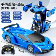 LESIBAO | Gesture Sensing Transformable RC Drift Car