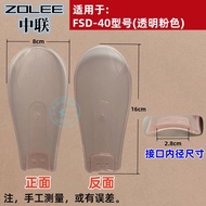 Fan Fan Blade China Union Universal Ceiling Fan Clip Fan Blade Fan Blade Accessories Electric Fan Ac