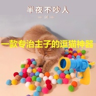 Arigatou Mainan Haiwan Cat Toy Plush Ball Launcher Hairball Shooter Toy Gun Fun Teasing Cat Toy for 