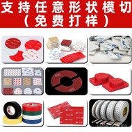 High Temperature Resistant High-Strength Acrylic Foam Tape Waterproof Acrylic White VHB Double-Sided
