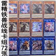 Youth Hall Yu-Gi-Oh Chinese Version Card Satellite Shining Iron Beast Front Card Set Card Connection