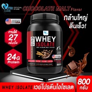 🚚ส่งฟรี🔥Nutri Care Whey Protein Isolate รสช็อคโกแลต เสริมโปรตีน ลีนไขมัน | เพิ่มกล้ามเนื้อ อิ่มนาน โ