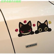 Cat Car Cute Cat Car Sticker Electric Car Cartoon Waterproof Body Sticker