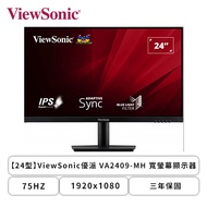 【24型】ViewSonic 優派 VA2409-MH 液晶螢幕 (HDMI/D-Sub/IPS/3ms/75Hz/無邊框/內建喇叭/三年保固)