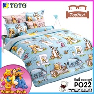 💎TeeBed💎 Toto โตโต้ ชุดผ้าปู+นวมเอนกประสงค์ แบบบาง (3.5/ 5/ 6ฟุต) ชุดบางคุ้ม หมีพูห์ Pooh PO22 PO57