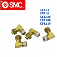 SMC Card Sleeve Joint KFL04-01S-02S KFL06-01S-02S-03S KFL08U-01S-02S-03S KFL10U KFL12U-02S-03S-04S
