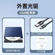 UGREEN | เครื่องเขียน DVD ภายนอกสำหรับแล็ปท็อปและเดสก์ท็อป