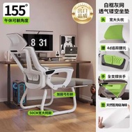 電腦椅弓形午睡兩用家用舒服久坐人體工學辦公椅子可躺平靠背座椅
