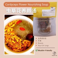 EASYHERBS Cordyceps Soup 虫草花养颜汤 3-4人份