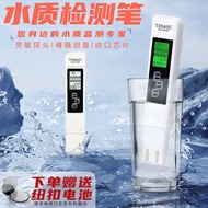 Tds Multifunctional Water Quality Test Pen ec Household Water Test Pen Life Water Quality Test Pen