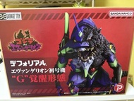 Garage Toy Godzilla vs. Evangelion 初號機 G覺醒形態