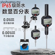 Digital Dial Gauge Dial Gauge 0.01/0.001 Waterproof High Precision Shockproof Gauge Depth Gauge High