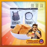 Song Shan Frying Pan Ba Crisp Fragrant Rice Crust 120g