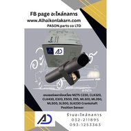 Crankshaft Sensor M275 C230 CLK320 CLK430 ML