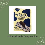 Lovers of Hokkaido Milk and Chocolate Crisp Cookies 5