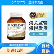 Jiaer Store✨Blackmores Blackmores Blackmores Super Complex B Complex Tablets 62 Tablets Adult Vitami
