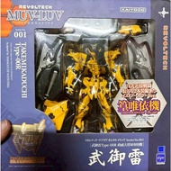 Revoltech Muv-Luv Alternative No.001 Takemikaduchi Type-00R New Authentic