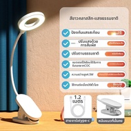 Philips | โคมไฟโต๊ะอ่านหนังสือป้องกันสายตา