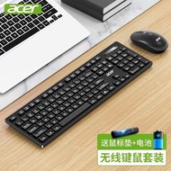 無線鍵盤滑鼠套裝 未拆封全新便攜靜音keyboard mouse