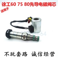 อุปกรณ์เสริมสำหรับเครื่องขุด Xu xe60 75 80 150 215วาล์วขดลวดแม่เหล็กไฟฟ้าสำหรับการเดิน