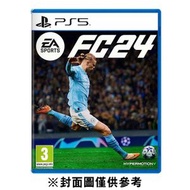 PlayStation - PS5 EA SPORTS FC24 中文版
