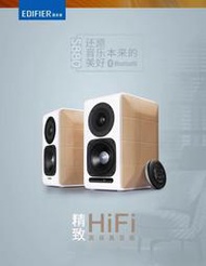 漫步者（EDIFIER）S880 HIFI 2.0音響 當天出貨免運可分期