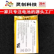 Suitable for AHB303450Battery AHB572535Battery Mouse Battery Board