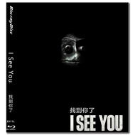 [English][Ready Stock] Blu-ray HD Movie 4K UHD 1080P I See You