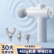 massage gun muscle massage gun Usb Rechargeable Fascia Gun MINI Portable Fascia Gun Cross-Border Sma