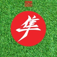 HAYABUSA Cutting Sticker SUZUKI