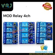 Relay Module 4-Channel 3V 5v 12V 24V