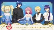 守護甜心 池袋LOFT POP UP SHOP 限定周邊 代購 7算