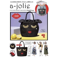 a-jolie Eyelash Basket bag book