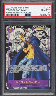 Op05-69 psa10 op漫畫 羅 One Piece JPN Trafalgar Law OP05-MANGA ALT.ART #069 GEM MT 10