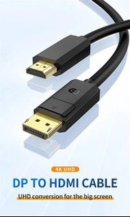 DisplayPort轉HDMI線 1.5米DP to HDMI Cable 1.5 Meter DisplayPort公頭轉HDMI公頭轉換線 1.5米 Jasoz Display Port to 