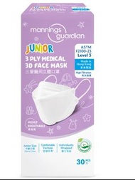萬寧 manning 中童Junior 3D立體醫用口罩