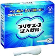 大正製薬 Preza Ace 痔瘡注入軟膏T 10個【第2類醫藥品】